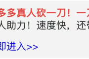 拼多多砍价助力网站平台